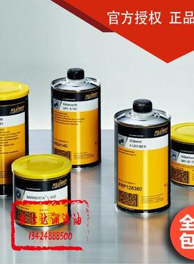 克鲁勃Kluberpaste ME 31-52润滑油 克鲁勃ME31-52高速润滑脂750g