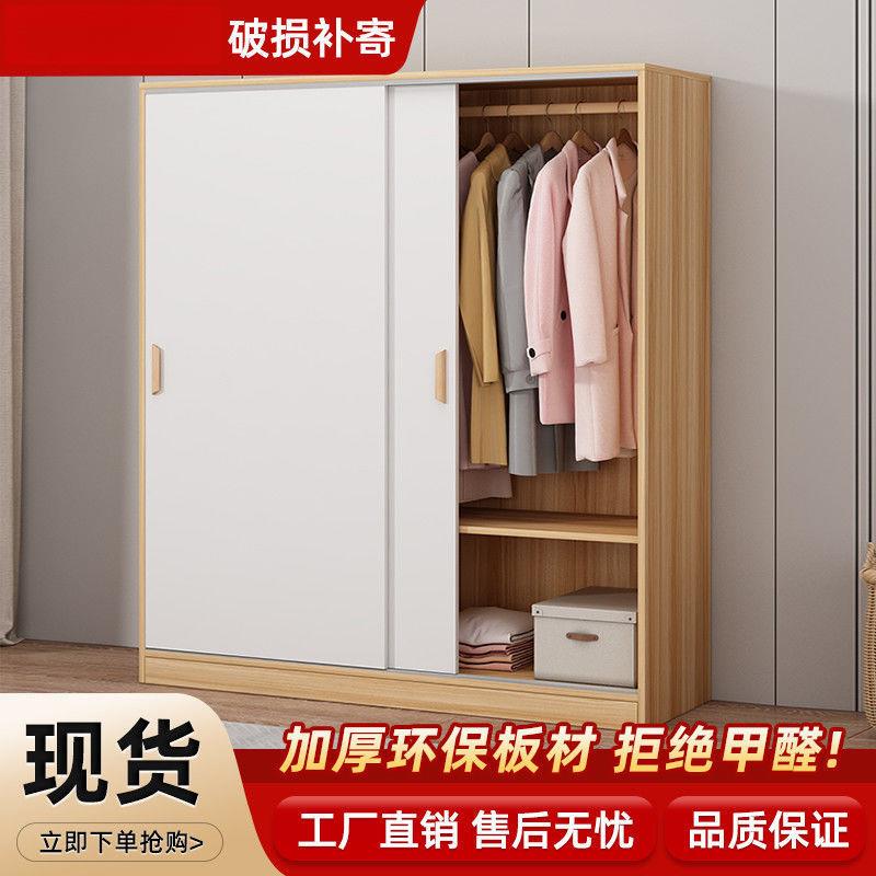 衣柜家用卧室两门屋门收纳储三物挂式衣PDD橱出拉租小户型推门儿