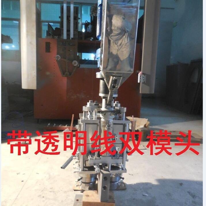 专业:带透明线吹塑双模头 吹瓶模头 PCTG模头 杯口杯芯
