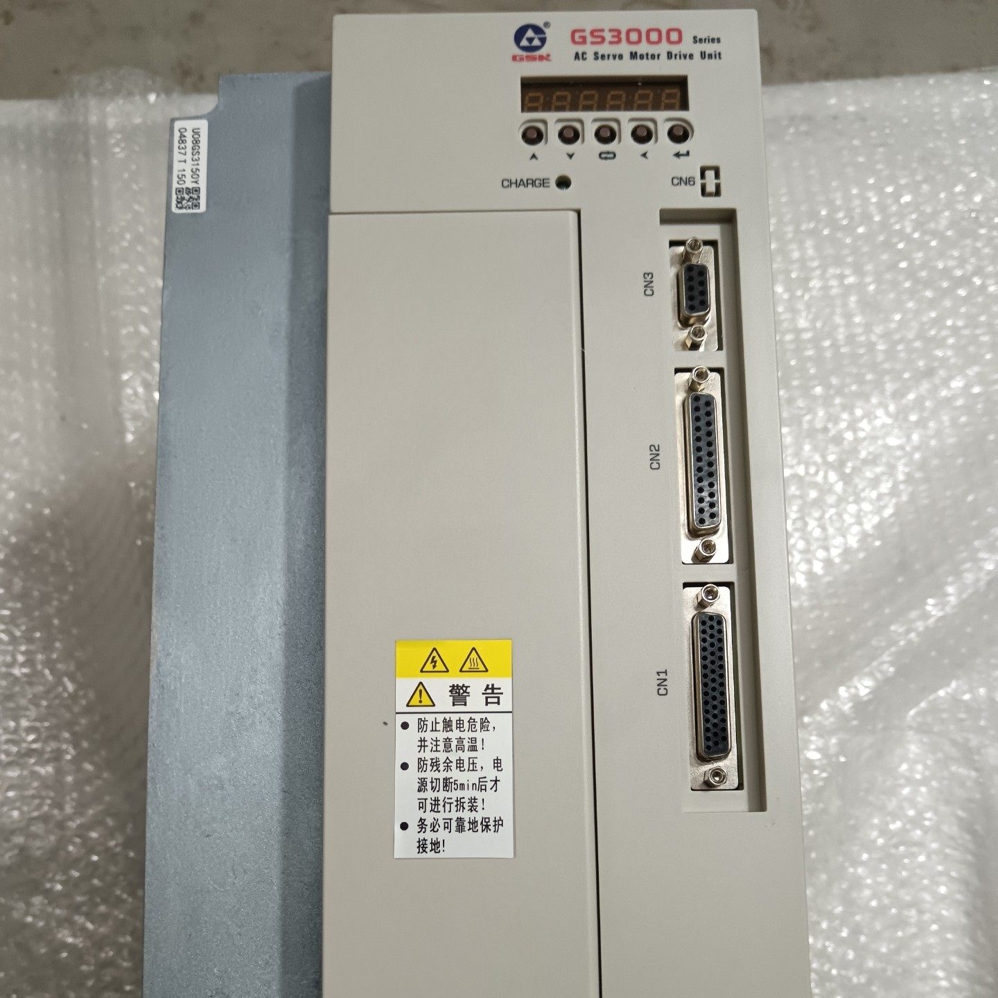 全新广数主轴驱动器GS3150Y-NP2，全新无纸壳包装，日