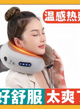 颈椎按摩器仪电动多功能揉捏家用肩颈U型脊椎颈部脖子脖颈护颈枕