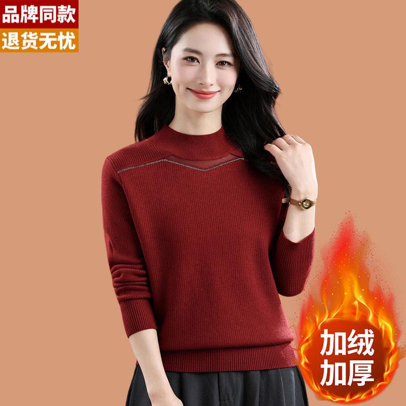 半高领毛衣女秋冬2025新款可外穿短款内搭加厚羊毛针织打底衫上衣
