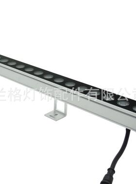 LG4535洗墙灯外壳套件 24W36瓦新款洗墙灯外壳