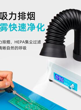 创时代100P100XP工业器小型台式烟X雾净化烙铁焊锡尘烟净化机快速