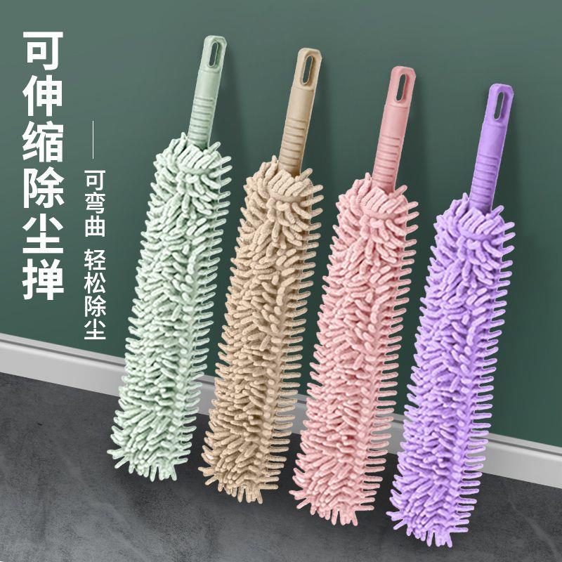 懒人家用可伸缩除尘掸可弯曲雪尼尔鸡毛掸子汽车清洁除尘掸57cm
