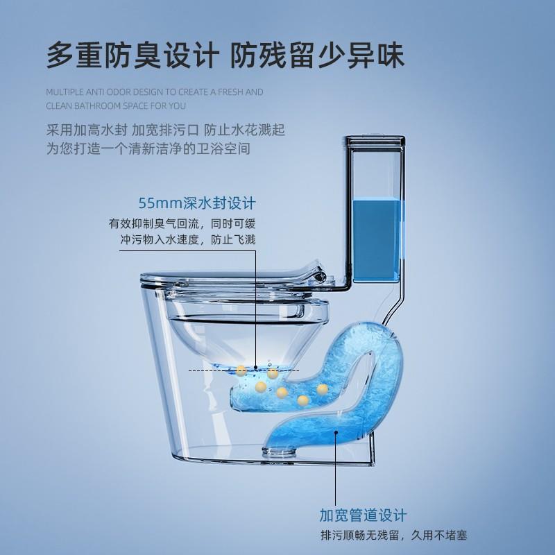 新款直销马桶工程酒店家用装修小户型坐便器洁具卫浴节水超漩连体