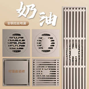 奶油风地漏铜拉丝防臭地漏全铜重力芯卫生间浴室洗衣机隐形地漏