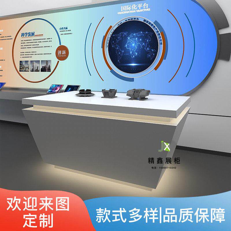 异形科技感公司展厅展台中岛展示台产品体验柜样角品柜台定制烤漆