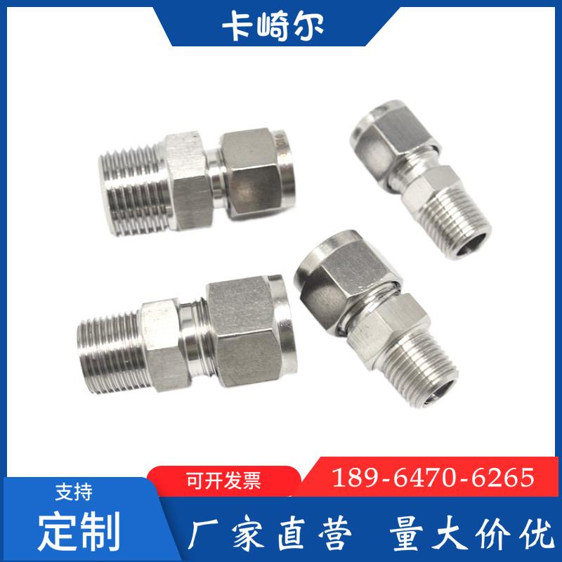 【304】不锈钢卡套接头/直通终端/单双卡套接头/不锈钢管接头图片