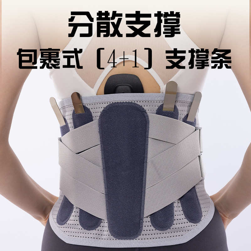 热压护腰带运动腰带四季透气腰部支撑腰托篮球跑步运动护腰带现货