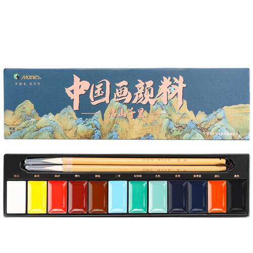马利Z-1030江山千里固体中国传统色国画颜料12色初学者套装山水画
