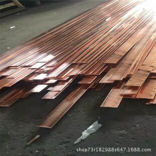 供应3.2*1203.2*603.2*250mm电力电气母线槽紫铜牌铜排