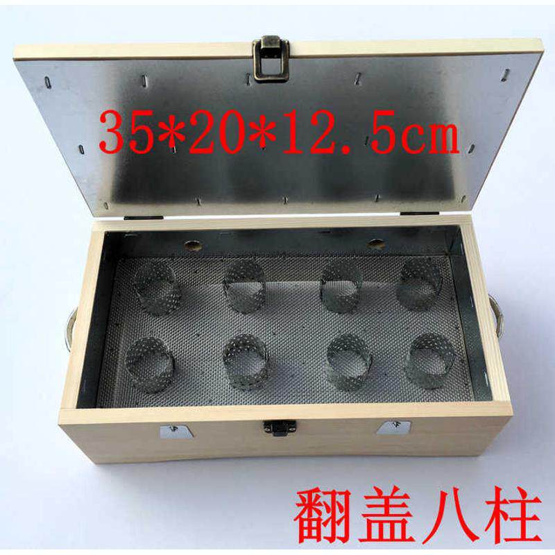 艾盒 艾灸盒木质木制温灸器6针大码艾炙箱温灸器具家用艾柱艾绒箱