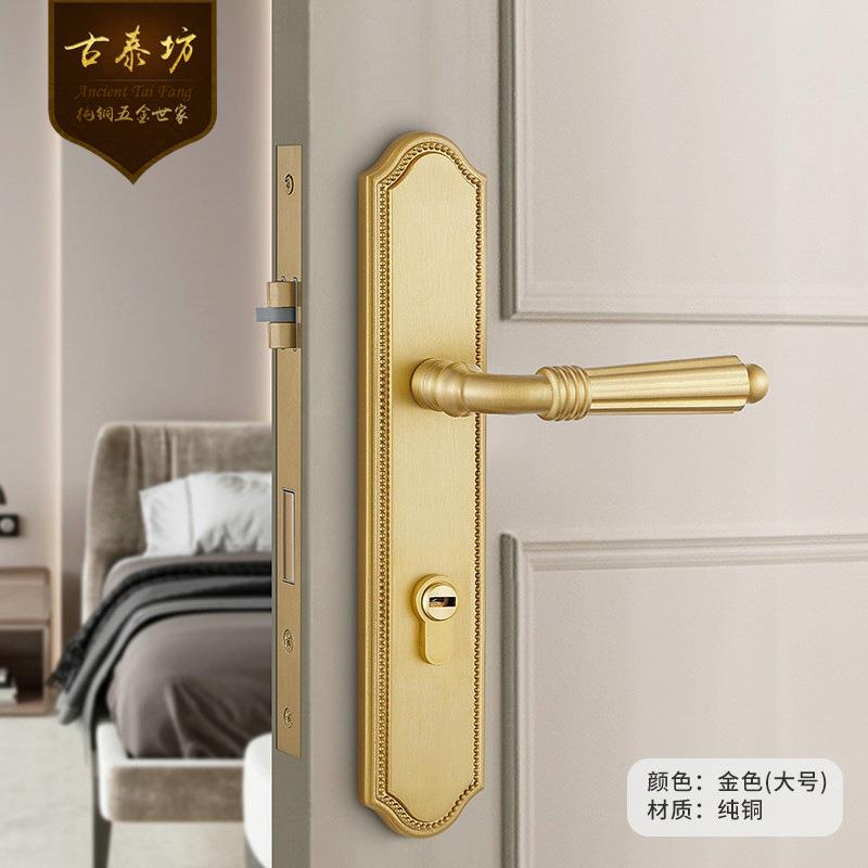 卧室静音欧85202式大木锁门具通用型美式门房门锁全家铜门锁室内