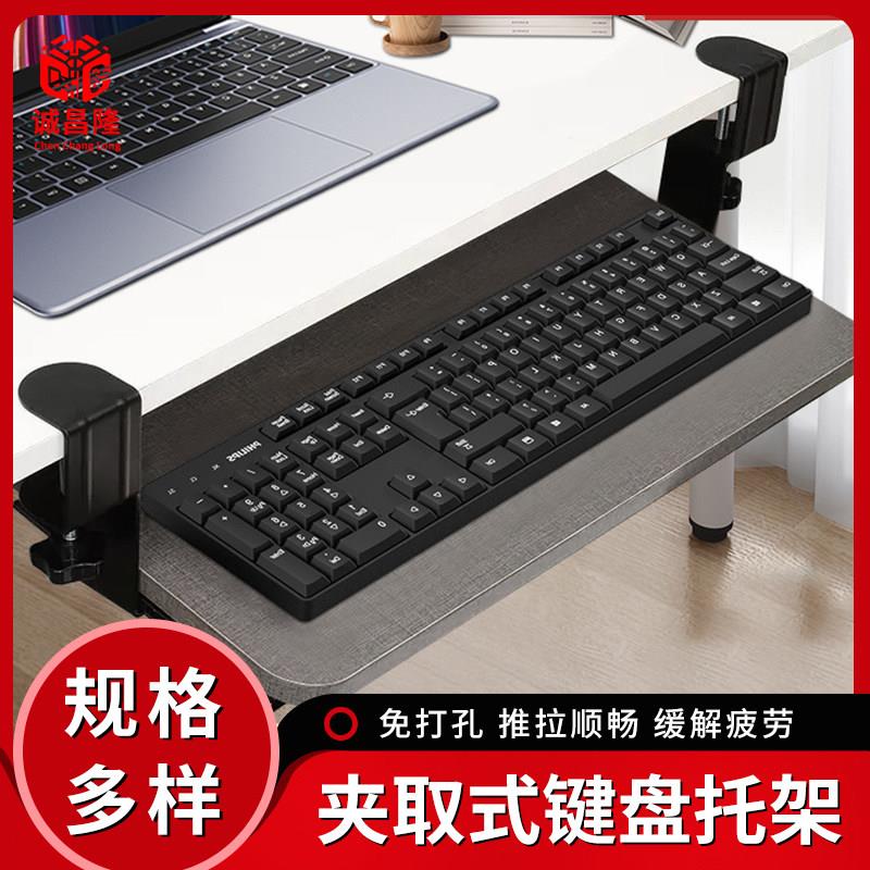 电脑手托架可折叠旋转手臂支架办公家用手肘托架胳膊支撑架延长板