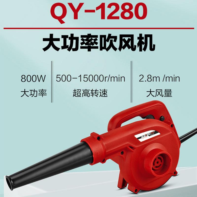 泉有吹风机大功率除尘家用小型鼓风机电脑清灰220v工业吸尘器电动