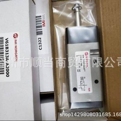 IMI NO6RGREN诺冠接管式电磁阀V1B41A-A3000EQJ1原装正品