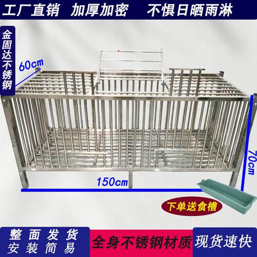 不锈钢鸡笼子家用养鸡养殖大号特大家庭室外鸭兔子鸽子笼鸡舍加密