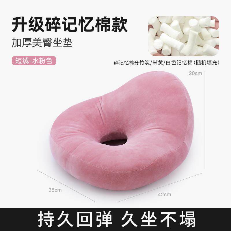 高档防痔美疮久坐神器坐垫办公室中空产后顺产切防屁侧股痛加厚坐