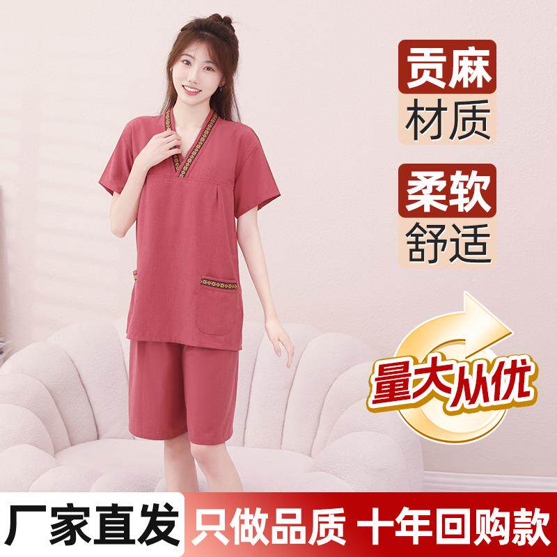 汗蒸服女款洗浴浴服中心带胸垫2025新款纯棉大尺码四季衣服美容院图片