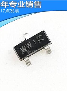 供应BAT54CBAT54CLT1GSOT23肖特基二极管贴片二三极管原装