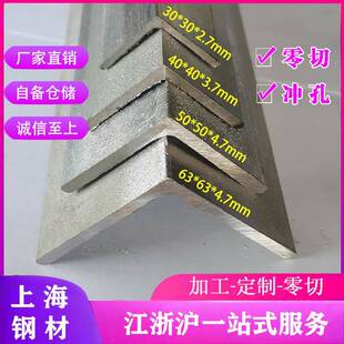 包邮零切 热浸镀锌 角铁角钢30/40/50/60/公分 三角钢铁钢材三角