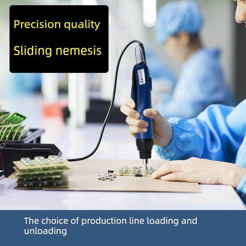 手持式插入式电动螺丝刀，德国工艺，合金钢齿轮，无级调整，低寿