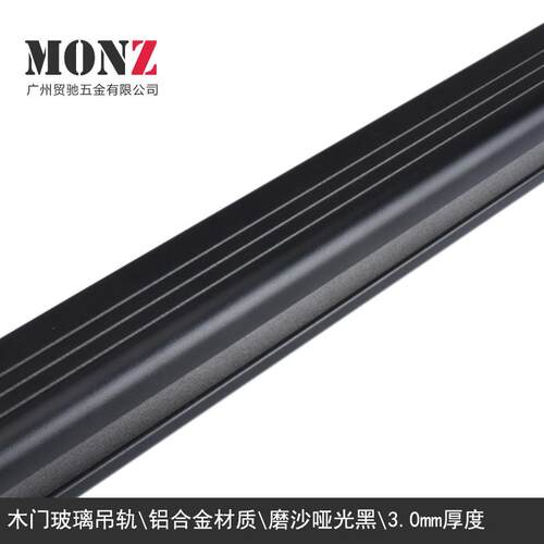 色吊推吊拉门吊轮移门吊滑轨道折叠门路轨轨实木门厨房门MONZ-DG-