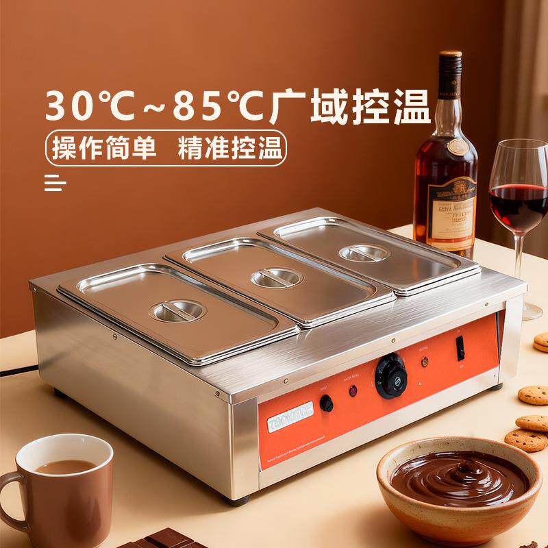 拓奇巧克力融化锅商用融化巧克力防干烧保护烘焙设备隔水加热机器