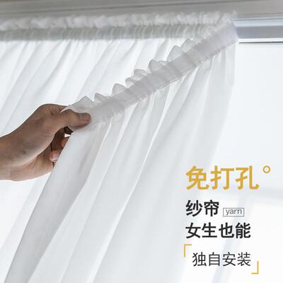 I7M魔术贴带褶皱纱帘透光不透人免打孔飘窗粘贴自粘式加厚雪纺窗