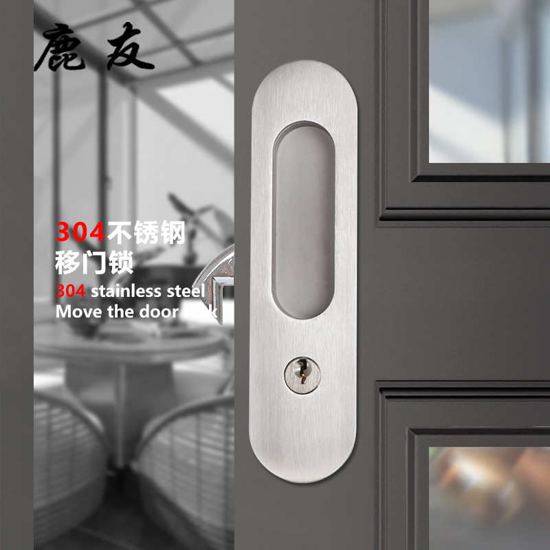 推拉门移门拉手锁阳台厨房嵌入式隐形木门钩锁卫生间平移滑动锁具