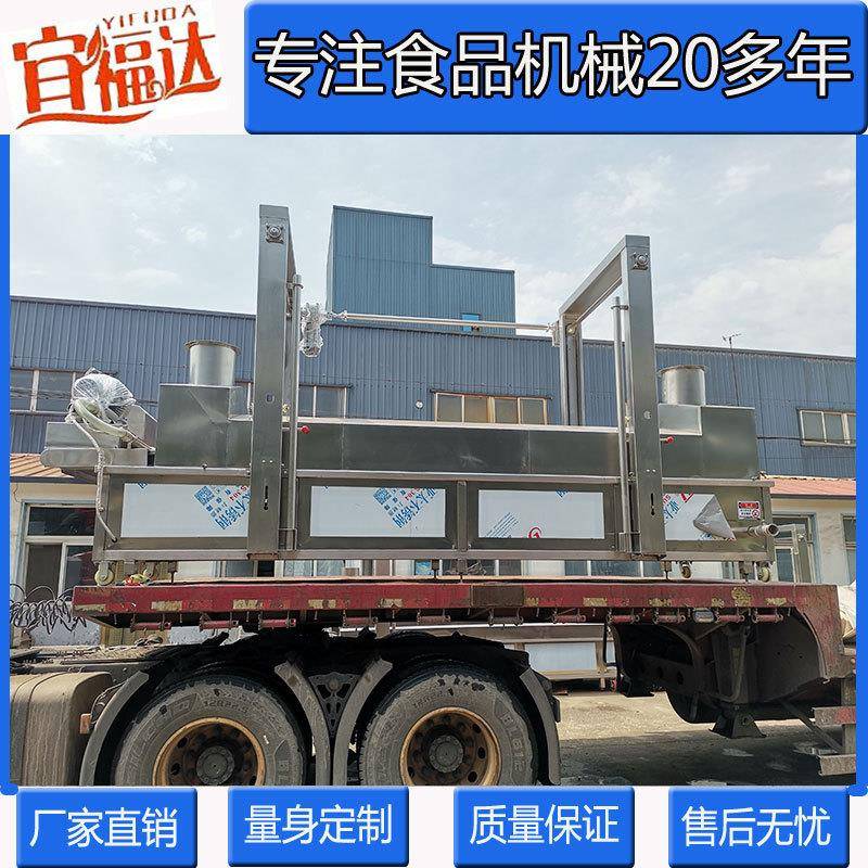 煎饼果子面片连续油炸线国宴油条全自动油炸机麻花天然气油炸锅