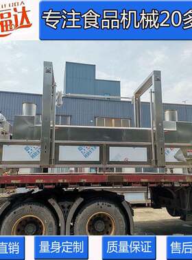 煎饼果子面片连续油炸线国宴油条全自动油炸机麻花天然气油炸锅