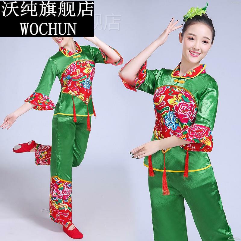 秧歌服新款中老年民族舞蹈演出服广场腰鼓扇子古典服装表演服