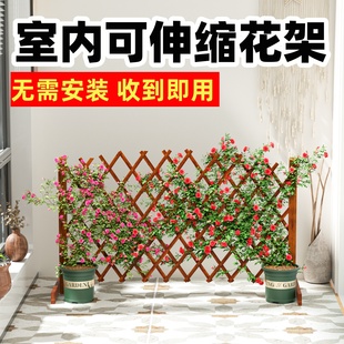 伸缩藤架花架围栅栏支架箱树花园艺箱支撑杆架子种植室内藤爬花新