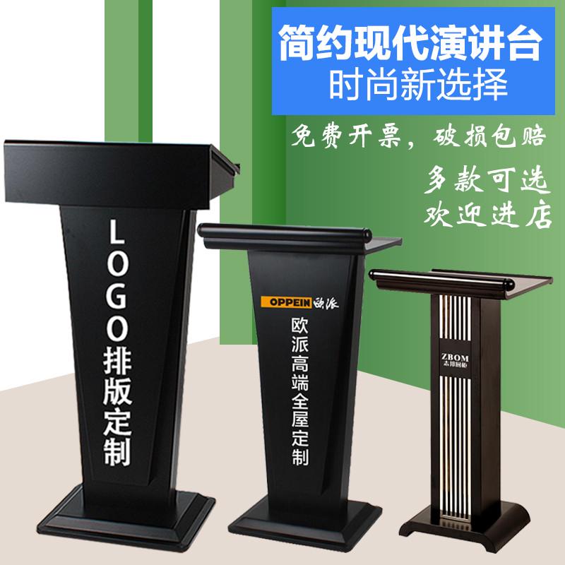 演讲台发言台会议主持台小型讲台桌咨客台餐厅迎宾台接待台导购台