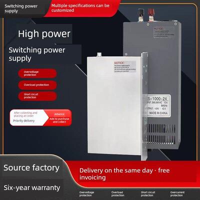 1000W大功率S-1200/1500/2000W直流明威24V12V36V48V工业开关电源