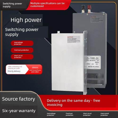 1000W大功率S-1200/1500/2000W直流明威24V12V36V48V工业开关电源