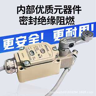 5LS7 500EC 全新行程限位开关5LS1 1LS J550SEC PD03 JEC JESC