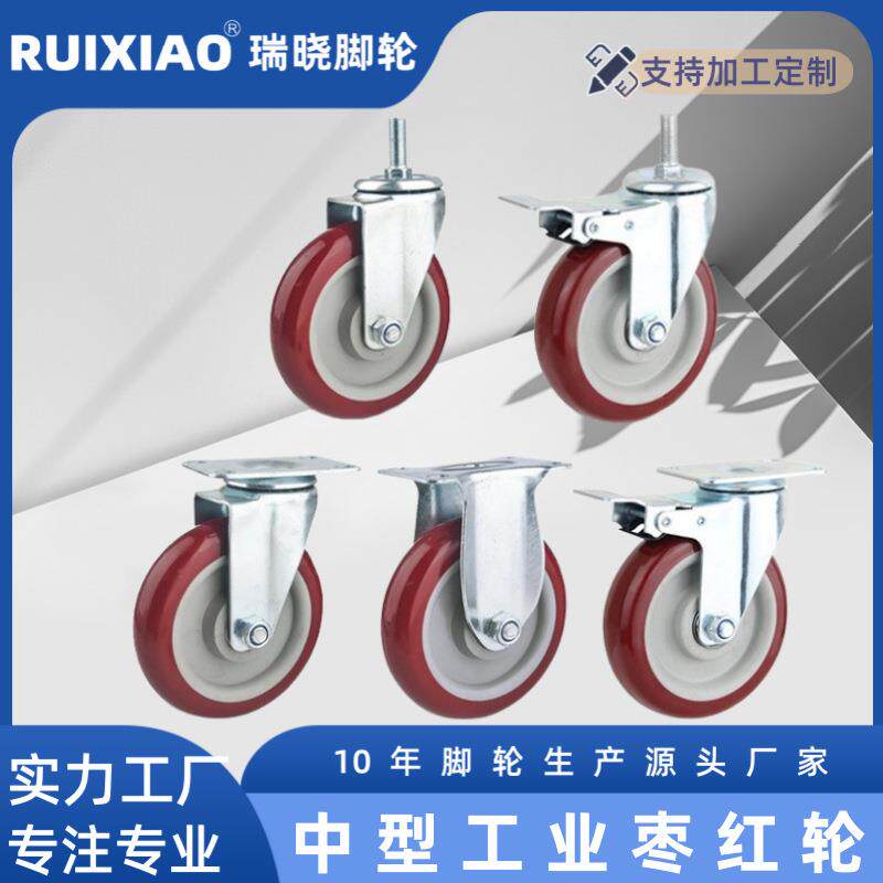 万向轮静音耐磨聚氨酯脚轮3寸4寸5寸货架滚轮设备轮推车轮