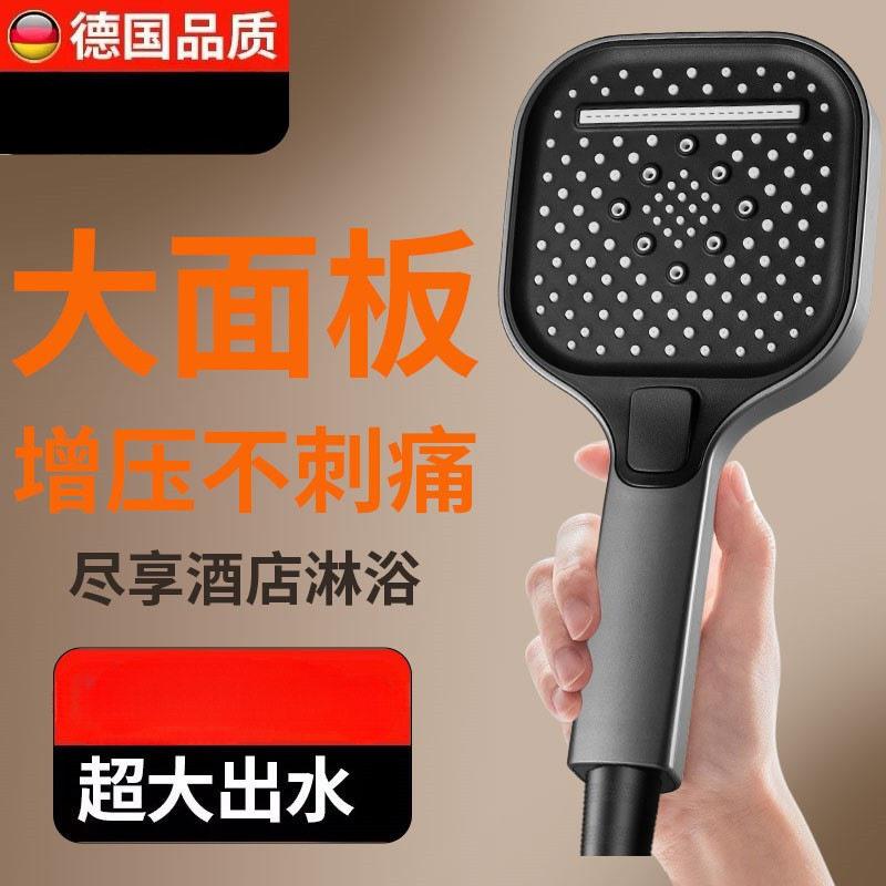 方形瀑布压花洒喷头水龙头淋雨淋浴洗澡热水器手持式加压莲蓬头