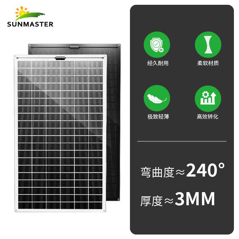 355w折叠太阳能电池板充电板单晶硅柔性太阳能板18v36v发电板车载