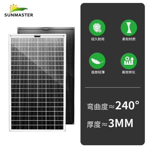 355w折叠太阳能电池板充电板单晶硅柔性太阳能板18v36v发电板车载