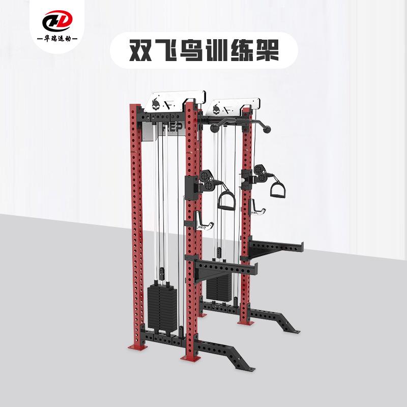 小飞鸟龙门架REP深蹲卧推架家用健身器材商用综合训练架
