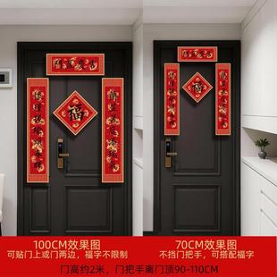 吉庆盈门楚辞颂语2026年新款春联锦鲤好运入户门马年对联大门门贴