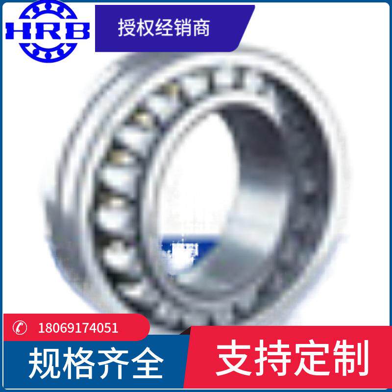 HRB 22210 CA/W33 53510K 哈尔滨调心滚子轴承内径50mm外径90mm