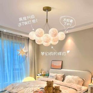 卧室吊灯北欧主卧灯具现代简约创意房间月球灯客厅餐厅儿童房灯