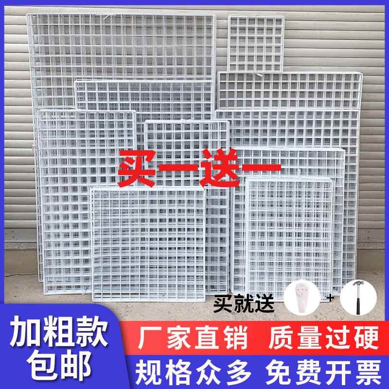 加粗款铁艺网片幼儿园装饰照片墙置物架网格铁丝网饰品展示架挂墙