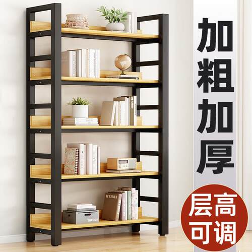 书架落地置物架简易家用钢木货架儿童收纳架多层书柜一体储物架子