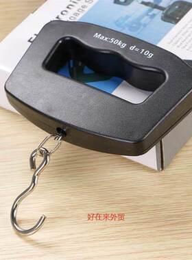 50Kg/10g液晶数字吊挂行李重量挂钩秤